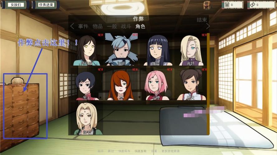 KT忍者训练师破解版