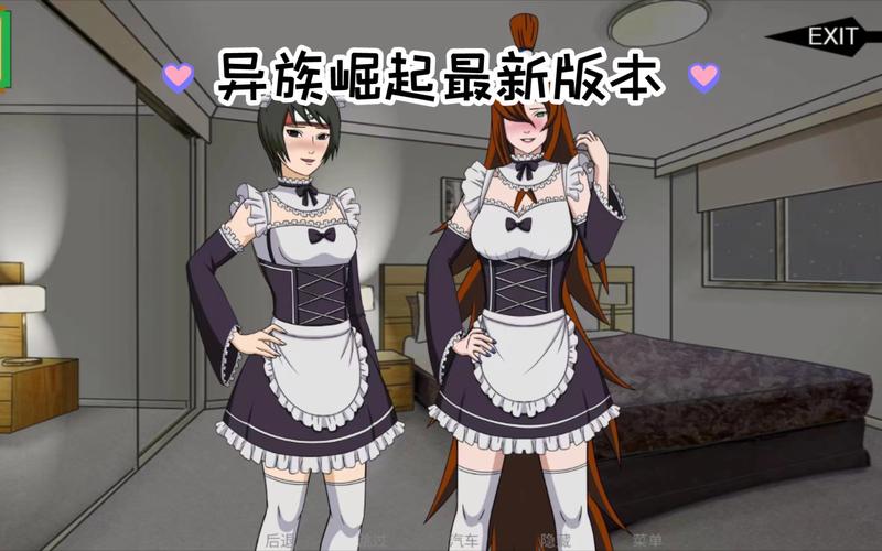 异族崛起2.0汉化破解版攻略