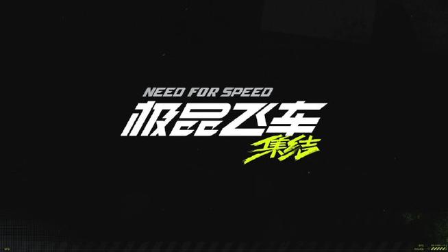 极品飞车最高MOD内置菜单17