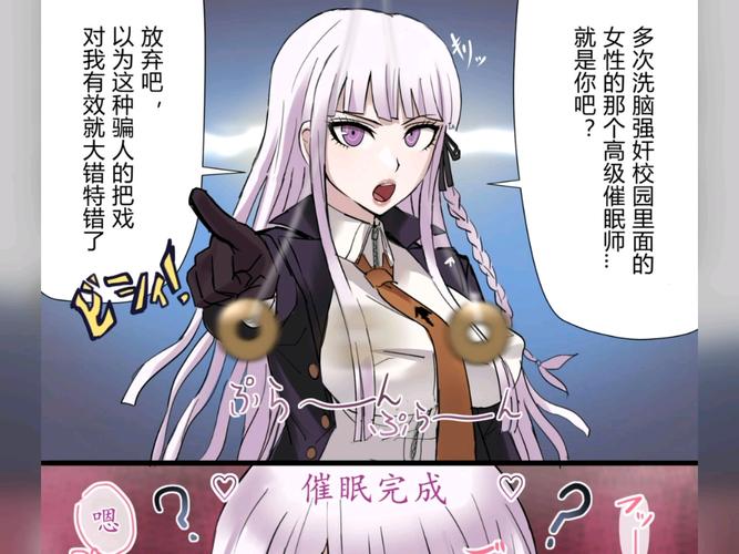 催眠教室汉化版最新版