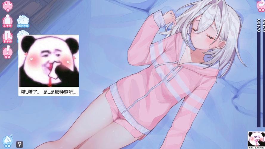雌小鬼义妹 正版