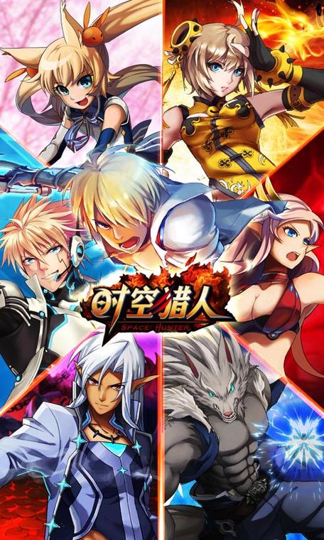 时空猎人修改器破解版