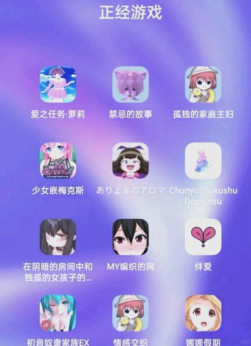姐姐的催眠计划v1.0 最新版本更新内容