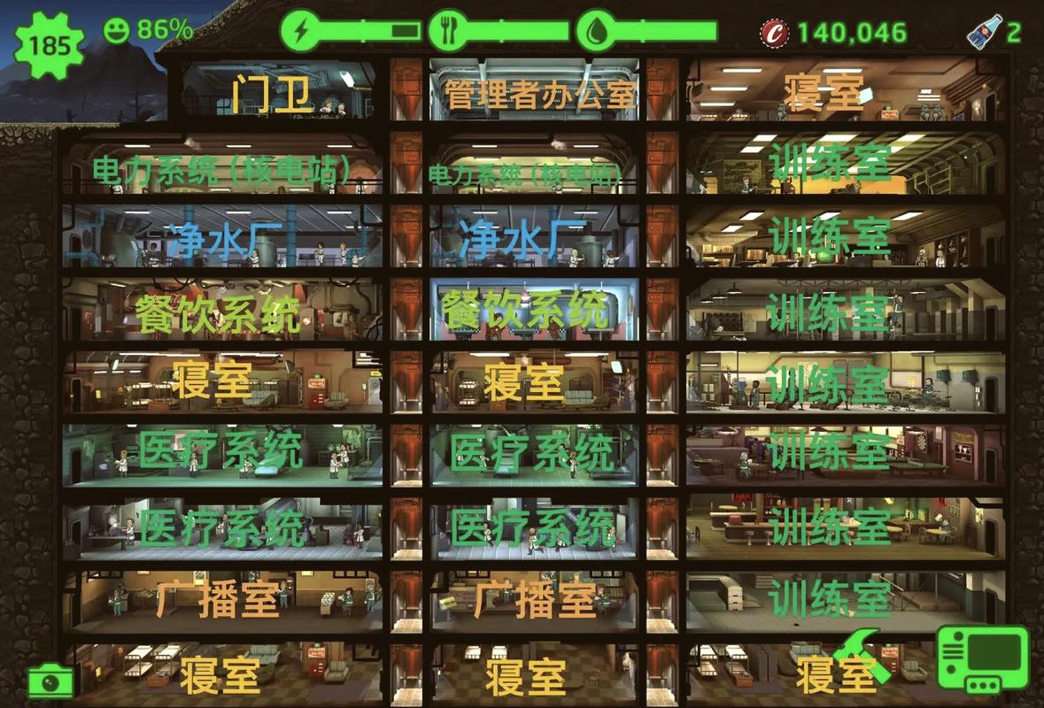 辐射避难所中文无限箱子版