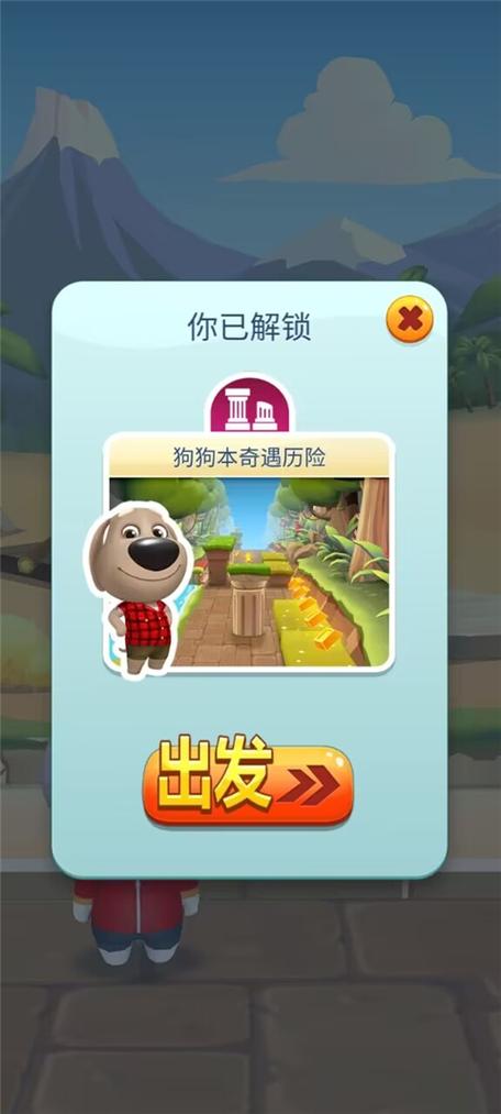 汤姆猫跑酷皮肤全解锁版