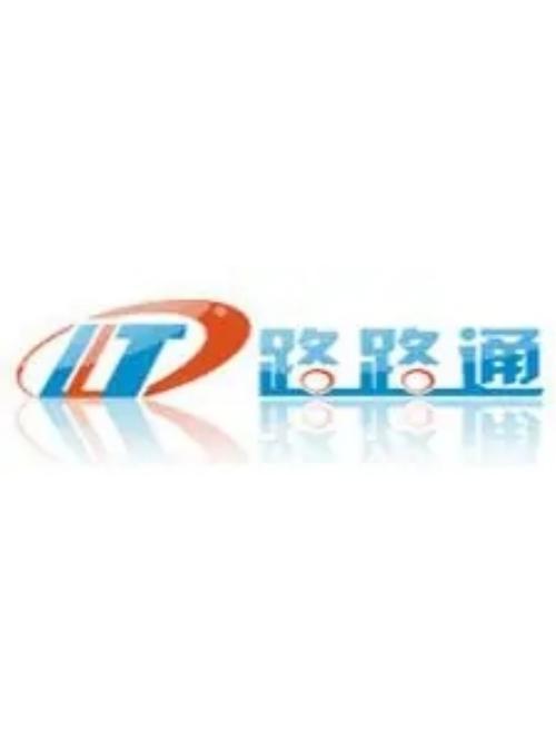路路通官方