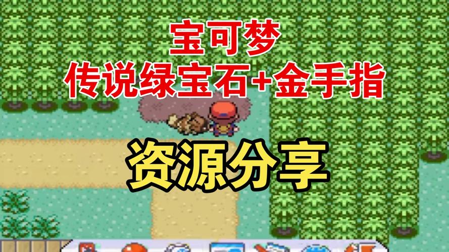 绿宝石金手指版破解版无限钻石金币版安装