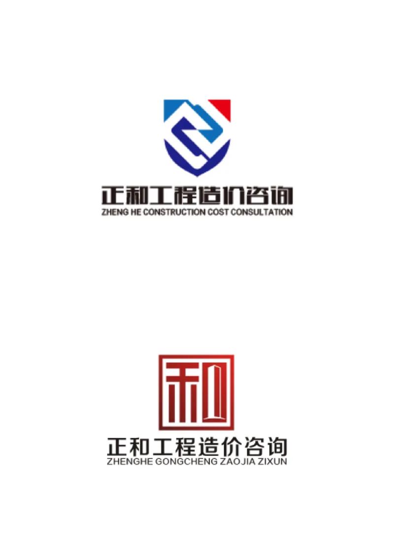 工程造价咨询费计算器