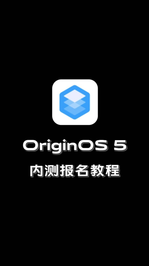 originos5.0升级包官网