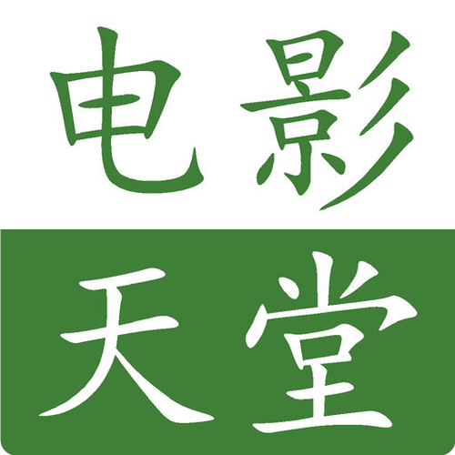 天堂app最新版本
