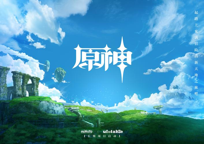 原神同人动漫免费观看版
