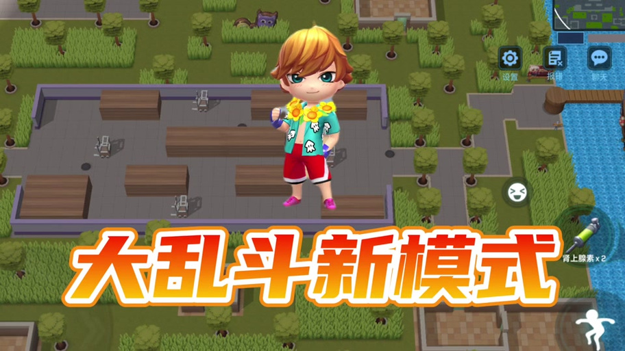 逃学大乱斗3.4终极版