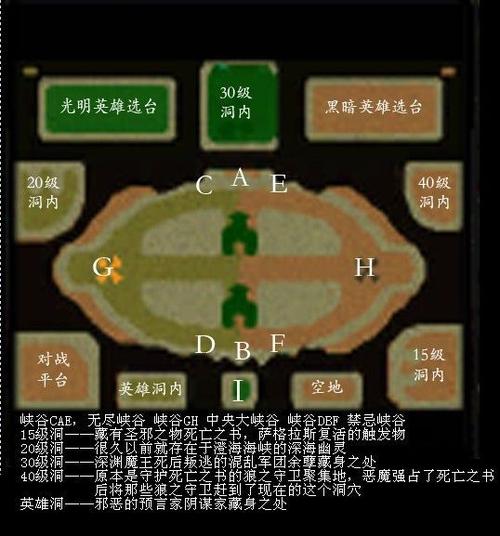 澄海3c地图在哪