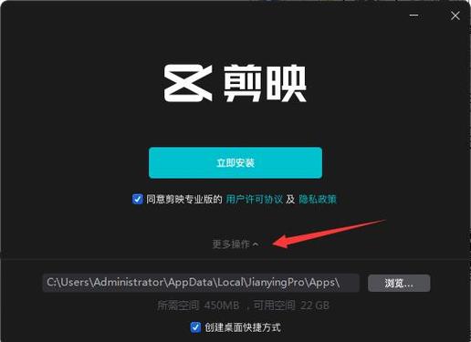 剪映13.0.1老版本安装包