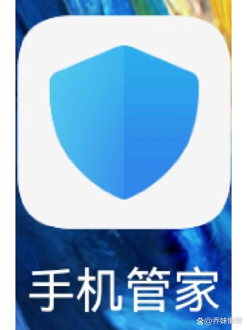 手机管家隐私权限在哪里