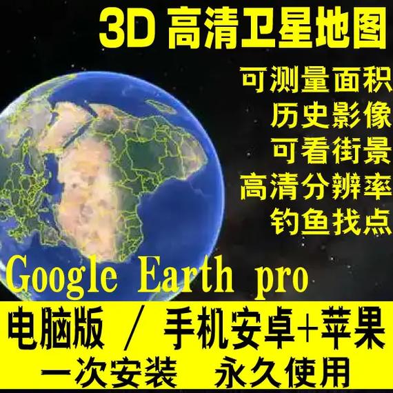 谷歌地图3d实景地图2023最新版的功能介绍
