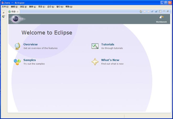 Eclipse汉化版最新版本更新内容