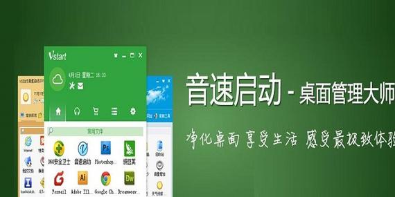 VStart最新版本更新内容