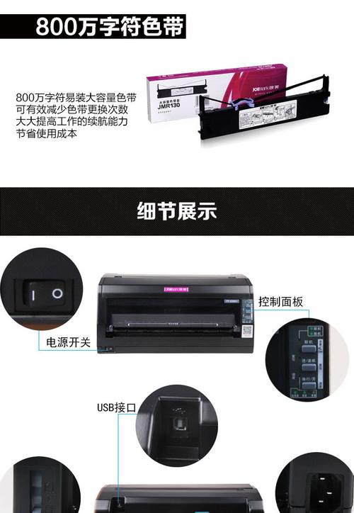 映美fp620k驱动安装