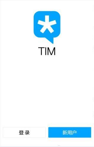 tim app PC端最新版本更新内容
