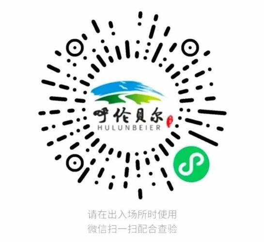 蒙E通