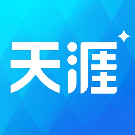 天涯论坛最新登录入口