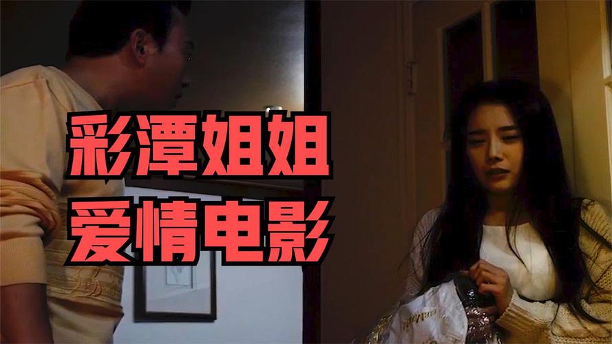 我的邻居姐姐第2季剧情简介