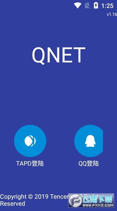 qnet最新版本2.1.5