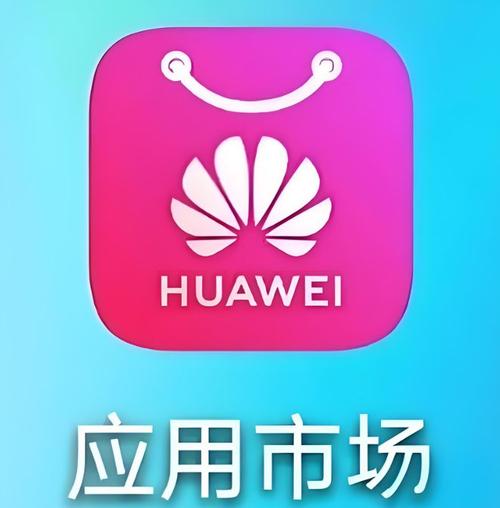华为穿戴app官网