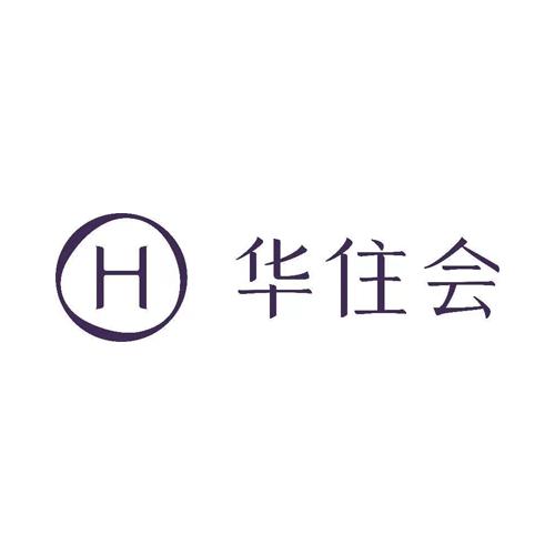 华住会