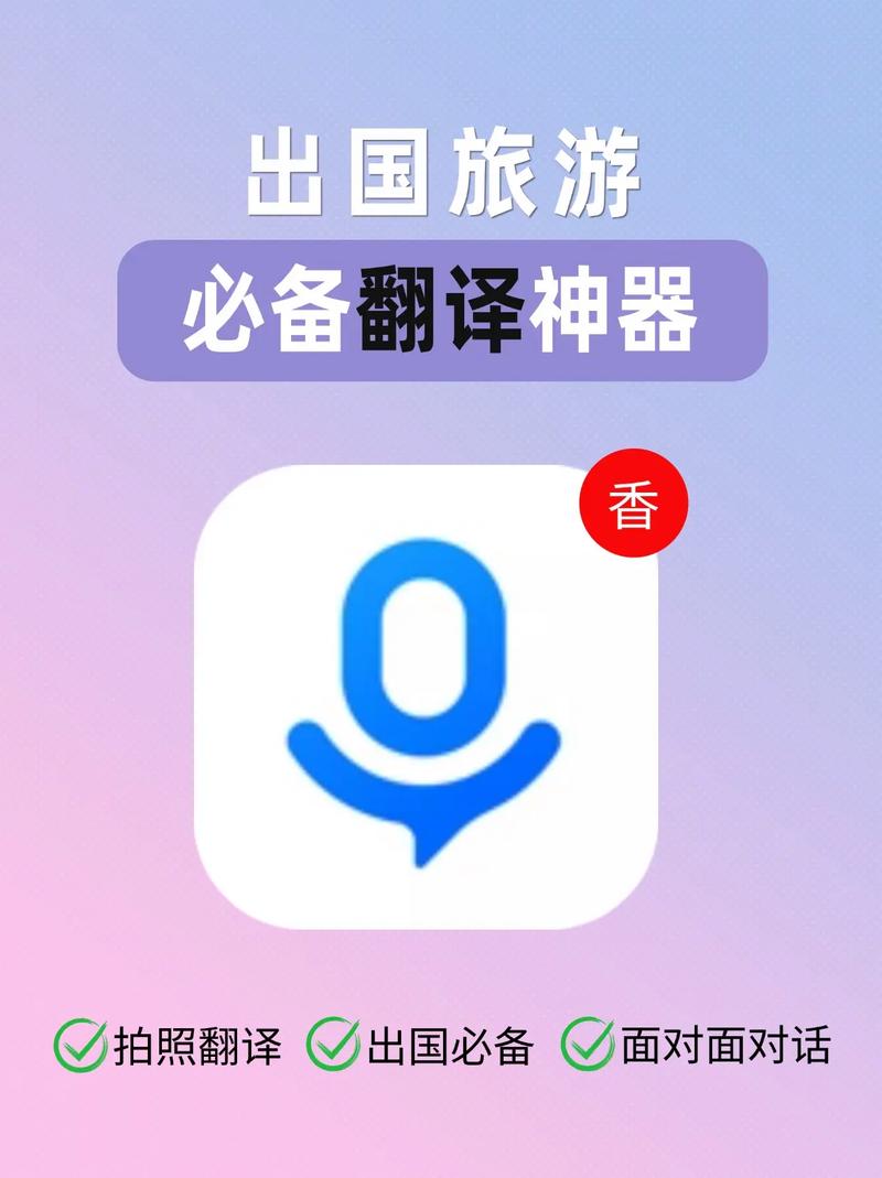 中文→闽侯话翻译器
