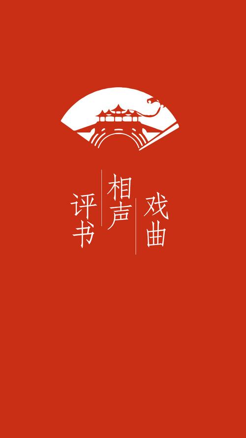 经典评书大全免费收听