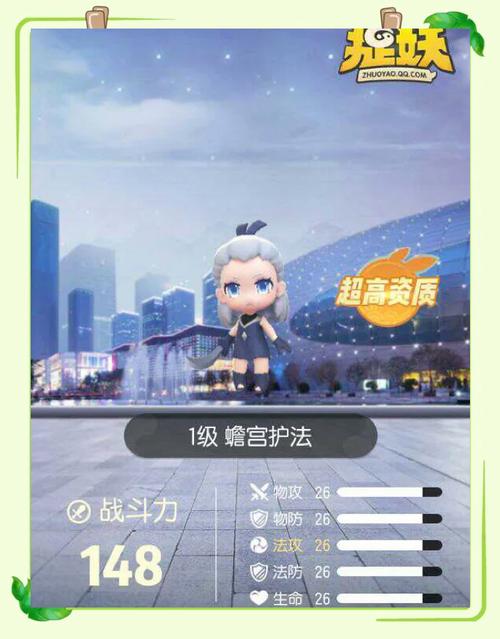 一起来捉妖飞机v1.1.1正式版的功能介绍