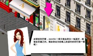 时尚达人原版本