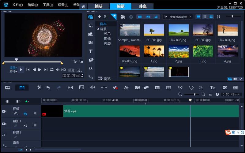 会声会影免费版最新版本更新内容
