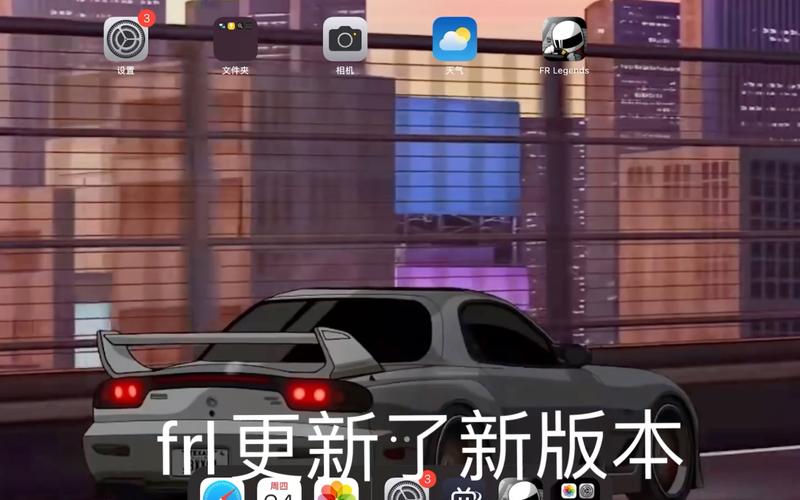 frl破解