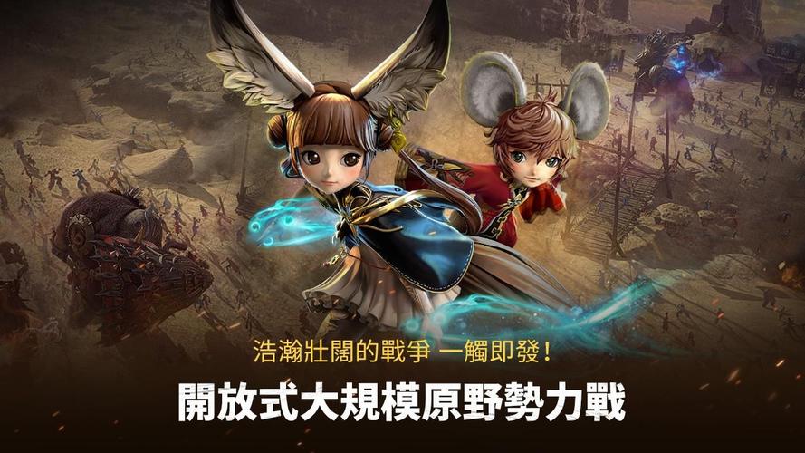 剑灵革命时装补丁
