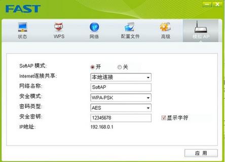 笔记本无线网卡驱动怎么