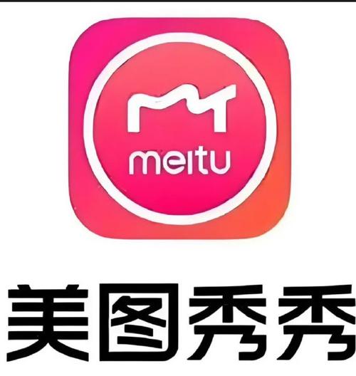 美图秀秀官网2024新版