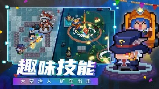 元气骑士3.0.0内置菜单最新版更新内容