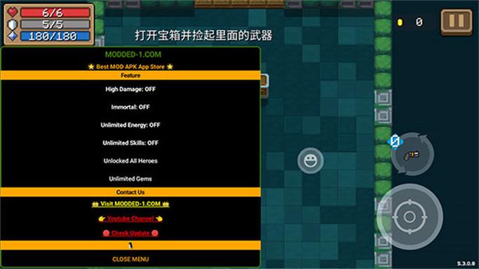 元气骑士内购版5.4.7