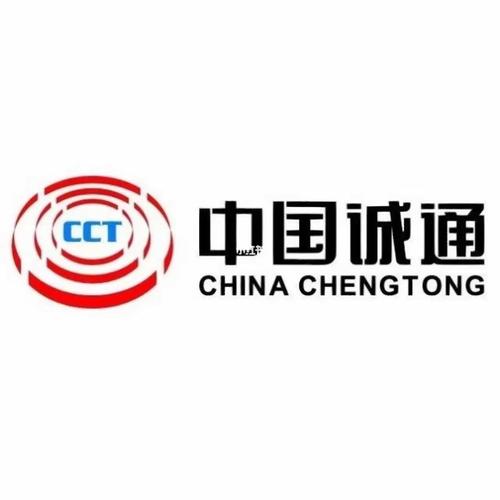诚通证券手机版