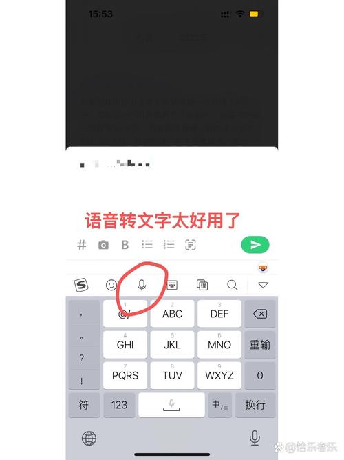 搜狗输入法的语音输入在哪