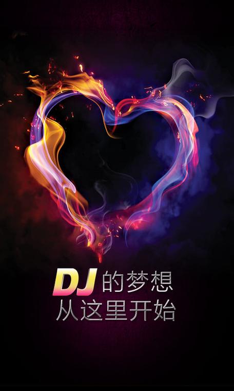 djay手机破解中文版