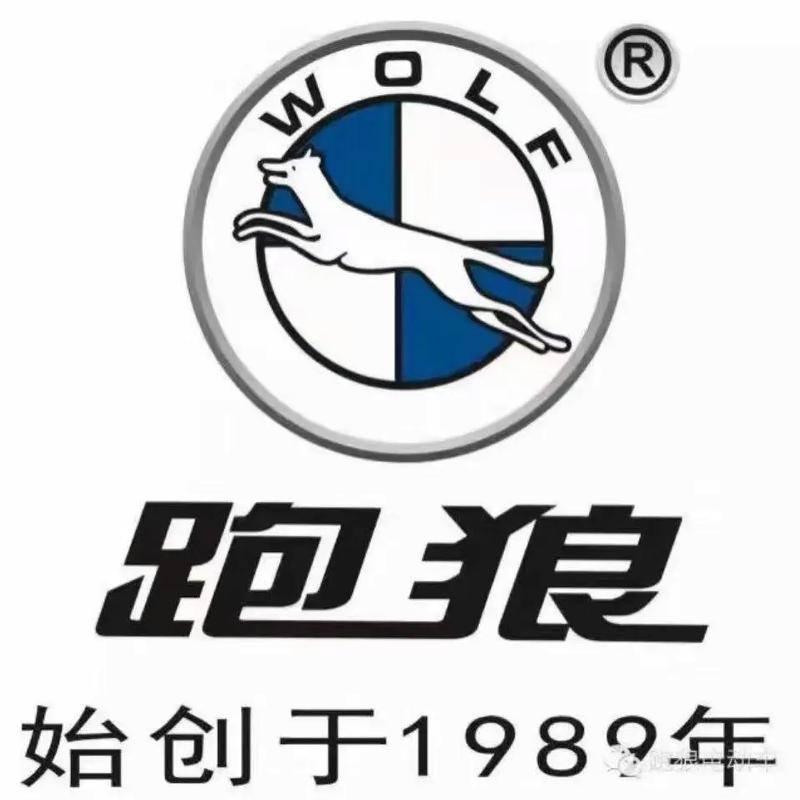 跑跑狼官方正版