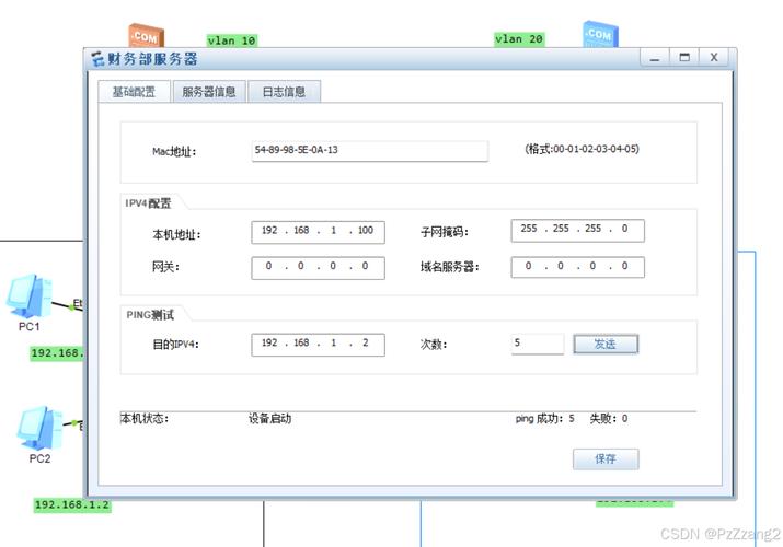 vlan对战平台官网