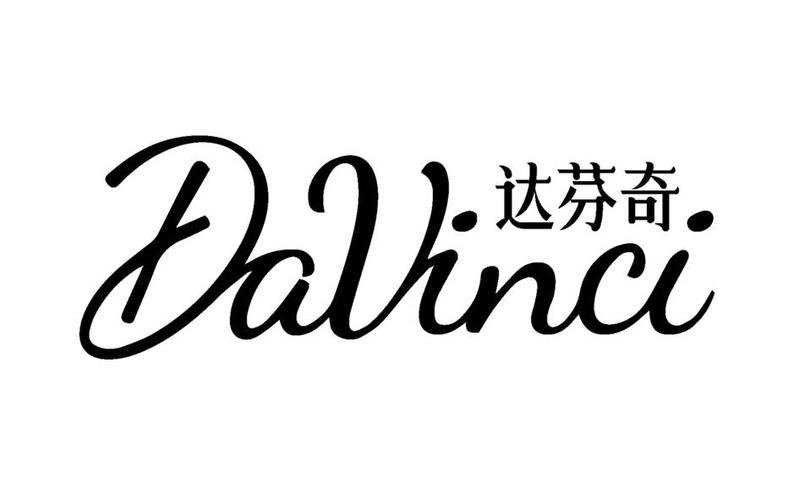 达芬奇官方网站
