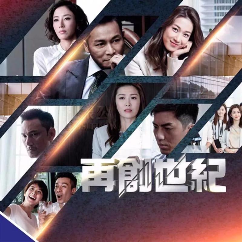 tvb最新港剧2025在线观看