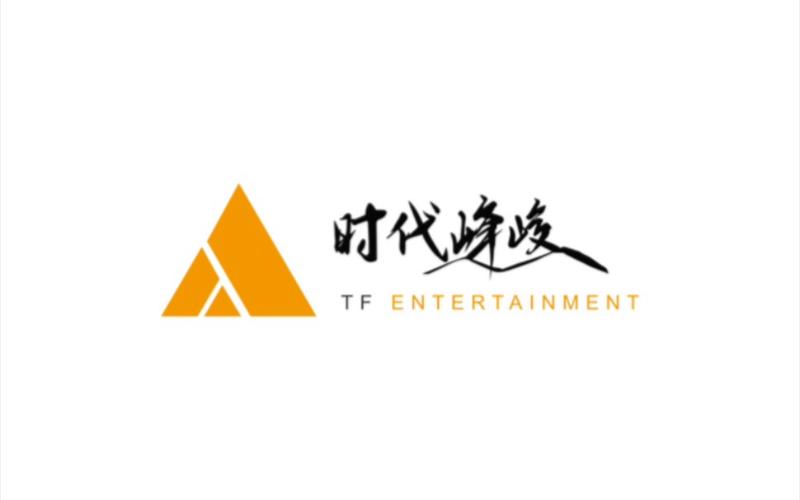时代峰峻fanclub最新版本更新内容分享分享