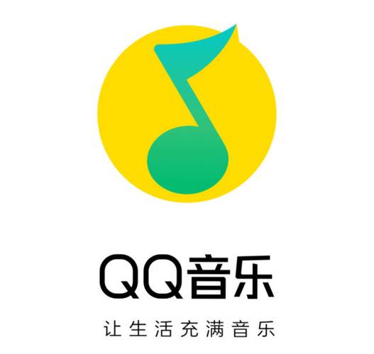 qq音乐2024版免费听歌